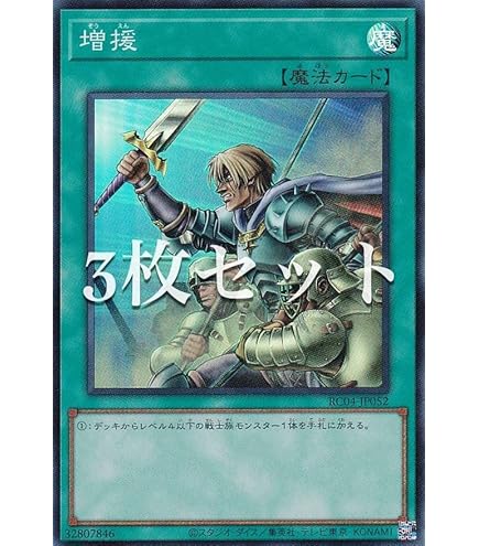 Amazon.co.jp: 遊戯王カード ジャンク・シンクロン(シークレットレア